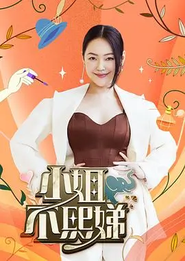 综艺 奔跑吧兄弟